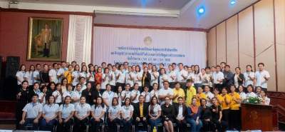 รุ่นที่ 3 BUU โครงการอบรมเชิงปฏิบัติการ หลักสูตร : เทคนิคการนำข้อมูลรูปแปลงที่ดินและข้อมูลเอกสารสิทธิของที่ดินและสิ่งปลูกสร้างจากกรมที่ดิน มาใช้ในสำรวจและบันทึกข้อมูลการสำรวจภาคสนามด้วยโปรแกรม LTAX GIS และ LTAX ๓๐๐๐ฯ ระหว่างวันที่ 13 - 16 มิ.ย. 2562 ณ โรงแรมบ้านเชียง จ.อุดรธานี