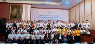 รุ่นที่ 3 BUU โครงการอบรมเชิงปฏิบัติการ หลักสูตร : เทคนิคการนำข้อมูลรูปแปลงที่ดินและข้อมูลเอกสารสิทธิของที่ดินและสิ่งปลูกสร้างจากกรมที่ดิน มาใช้ในสำรวจและบันทึกข้อมูลการสำรวจภาคสนามด้วยโปรแกรม LTAX GIS และ LTAX ๓๐๐๐ฯ ระหว่างวันที่ 13 - 16 มิ.ย. 2562 ณ โรงแรมบ้านเชียง จ.อุดรธานี