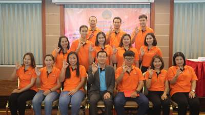 รุ่นที่ 2 BUU โครงการอบรมเชิงปฏิบัติการ หลักสูตร : การสำรวจข้อมูลภาคสนาม ด้วยโปรแกรมประยุกต์เพื่อช่วยการสำรวจและบันทึกข้อมูลที่ดิน สิ่งปลูกสร้าง และป้ายฯ ระหว่างวันที่ 5 - 8 มีนาคม 2563 ณ โรงแรมเมย์ ฟาวเวอร์ แกรนด์ จ.นครราชสีมา