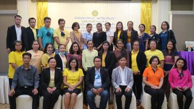 รุ่นที่ 3 BUU โครงการอบรมเชิงปฏิบัติการ หลักสูตร : วิธีปฏิบัติงานพัสดุและครุภัณฑ์ ตั้งแต่จัดซื้อจัดจ้าง จัดทำทะเบียนคุม การคำนวณค่าเสื่อมราคาสินทรัพย์ การบันทึกบัญชีสินทรัพย์ฯ ระหว่างวันที่ 25 - 27 กรกฎาคม 2563 ณ โรงแรมโคราช โฮเต็ล จ.นครราชสีมา