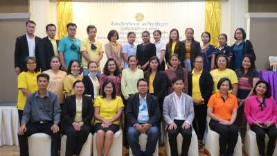 รุ่นที่ 3 BUU โครงการอบรมเชิงปฏิบัติการ หลักสูตร : วิธีปฏิบัติงานพัสดุและครุภัณฑ์ ตั้งแต่จัดซื้อจัดจ้าง จัดทำทะเบียนคุม การคำนวณค่าเสื่อมราคาสินทรัพย์ การบันทึกบัญชีสินทรัพย์ฯ ระหว่างวันที่ 25 - 27 กรกฎาคม 2563 ณ โรงแรมโคราช โฮเต็ล จ.นครราชสีมา