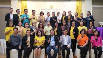 รุ่นที่ 3 BUU โครงการอบรมเชิงปฏิบัติการ หลักสูตร : วิธีปฏิบัติงานพัสดุและครุภัณฑ์ ตั้งแต่จัดซื้อจัดจ้าง จัดทำทะเบียนคุม การคำนวณค่าเสื่อมราคาสินทรัพย์ การบันทึกบัญชีสินทรัพย์ฯ ระหว่างวันที่ 25 - 27 กรกฎาคม 2563 ณ โรงแรมโคราช โฮเต็ล จ.นครราชสีมา