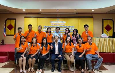 รุ่นที่ 10 BUU โครงการอบรมเชิงปฏิบัติการ หลักสูตร : ประเด็นกฎหมายและขั้นตอนการดำเนินการจัดเก็บภาษีที่ดินและสิ่งปลูกสร้าง การจัดทำ ภ.ด.ส. ๑-๒-๓-๔-๖-๗ และการคำนวณภาษีด้วยโปรแกรม Excelฯ ระหว่างวันที่ 19 - 22 กันยายน 2563 ณ โรงแรมกิจตรงวิลล์ รีสอร์ท จ.อุบลราชธานี