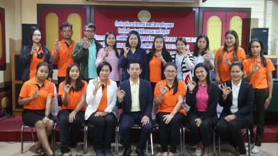 รุ่นที่ 1 BUU โครงการอบรมเชิงปฏิบัติการ หลักสูตร : เทคนิคการจัดเก็บภาษีที่ดินและสิ่งปลูกสร้าง การจัดทำ ภ.ด.ส.1-2-3-4-6-7-8 ทะเบียนคุม ภ.ด.ส.6 แจ้งเตือนภาษีค้างชำระฯ ระหว่างวันที่ 5 - 8 พฤศจิกายน 2563 ณ โรงแรมกิจตรงวิลล์ รีสอร์ท จ.อุบลราชธานี