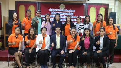 รุ่นที่ 1 BUU โครงการอบรมเชิงปฏิบัติการ หลักสูตร : เทคนิคการจัดเก็บภาษีที่ดินและสิ่งปลูกสร้าง การจัดทำ ภ.ด.ส.1-2-3-4-6-7-8 ทะเบียนคุม ภ.ด.ส.6 แจ้งเตือนภาษีค้างชำระฯ ระหว่างวันที่ 5 - 8 พฤศจิกายน 2563 ณ โรงแรมกิจตรงวิลล์ รีสอร์ท จ.อุบลราชธานี