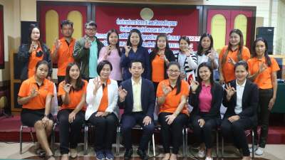 รุ่นที่ 1 BUU โครงการอบรมเชิงปฏิบัติการ หลักสูตร : เทคนิคการจัดเก็บภาษีที่ดินและสิ่งปลูกสร้าง การจัดทำ ภ.ด.ส.1-2-3-4-6-7-8 ทะเบียนคุม ภ.ด.ส.6 แจ้งเตือนภาษีค้างชำระฯ ระหว่างวันที่ 5 - 8 พฤศจิกายน 2563 ณ โรงแรมกิจตรงวิลล์ รีสอร์ท จ.อุบลราชธานี