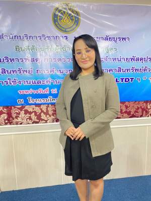 รุ่นที่ 2 BUU โครงการอบรมเชิงปฏิบัติการ หลักสูตร : ขั้นตอนการบริหารพัสดุ การตรวจสอบและจำหน่ายพัสดุประจำปี และการจัดทำบัญชีสินทรัพย์ การคำนวณค่าเสื่อมราคาสินทรัพย์ฯ ระหว่างวันที่ 11 - 13 ธันวาคม 2563 ณ โรงแรมโคราช โฮเต็ล จ.นครราชสีมา