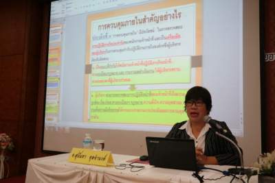 รุ่นที่ 2 BUU โครงการอบรมหลักสูตรเชิงปฏิบัติการ หลักสูตร : การปฏิบัติงานตรวจสอบภายในและควบคุมภายในขององค์กรปกครองส่วนท้องถิ่นอย่างมืออาชีพ วันที่ 16 - 18 พฤศจิกายน 2561 ณ โรงแรมบีพี แกรนด์ หาดใหญ่ จังหวัดสงขลา