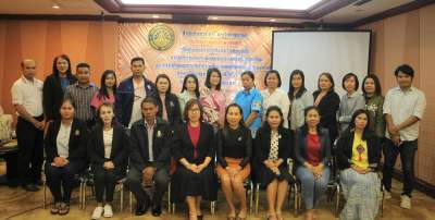 รุ่นที่ 2 BUU โครงการอบรมหลักสูตรเชิงปฏิบัติการ หลักสูตร : รู้ลึกขั้นตอนการปฏิบัติงานตรวจสอบภายใน การจัดทำรายงานประเมินผลการควบควบคุมภายในรูปแบบใหม่ฯ ระหว่างวันที่ 2 พ.ย. 2562 - 4 พ.ย. 2562 ณ โรงแรมบ้านเชียง จ.อุดรธานี