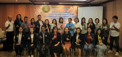 รุ่นที่ 2 BUU โครงการอบรมหลักสูตรเชิงปฏิบัติการ หลักสูตร : รู้ลึกขั้นตอนการปฏิบัติงานตรวจสอบภายใน การจัดทำรายงานประเมินผลการควบควบคุมภายในรูปแบบใหม่ฯ ระหว่างวันที่ 2 พ.ย. 2562 - 4 พ.ย. 2562 ณ โรงแรมบ้านเชียง จ.อุดรธานี