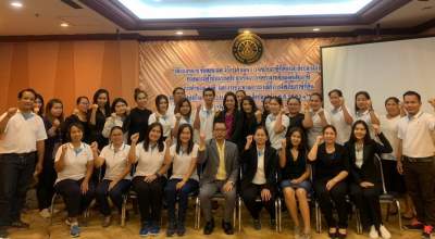 รุ่นที่ 3 BUU โครงการอบรมเชิงปฏิบัติการ หลักสูตร : รู้ลึกกฎหมาย ขั้นตอน และวิธีการดำเนินการจัดเก็บภาษีที่ดินและสิ่งปลูกสร้าง พร้อมการใช้โปรแกรมประยุกต์ในการจัดทำฐานข้อมูลผู้เสียภาษี การคำนวณภาษี และการประมาณการรายได้ฯระหว่างวันที่ 14 มิ.ย. 2562 - 16 มิ.ย. 2562 จ.อุดรธานี