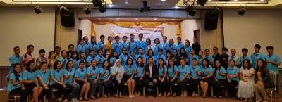 รุ่นที่ 3 BUU โครงการอบรมเชิงปฏิบัติการ หลักสูตร : ขั้นตอนและวิธีการดำเนินการจัดเก็บภาษีที่ดินและสิ่งปลูกสร้าง การพิจารณาประเภทที่ดินและสิ่งปลูกสร้าง การคำนวณภาษี การจัดทำฐานข้อมูลผู้เสียภาษี การจัดทำประกาศบัญชีรายการที่ดินและสิ่งปลูกสร้างฯ ระหว่างวันที่ 7 - 10 ก.ย. 2562 ณ โรงแรมเมย์ฟาวเวอร์ จ.พิษณุ