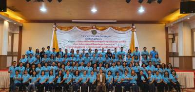 รุ่นที่ 5 BUU โครงการอบรมเชิงปฏิบัติการ หลักสูตร : การดำเนินการจัดเก็บภาษีที่ดินและสิ่งปลูกสร้าง ตามระเบียบกระทรวงมหาดไทยว่าด้วยการดำเนินการจัดเก็บภาษีที่ดินและสิ่งปลูกสร้างฯ ระหว่างวันที่ 16 - 19 พ.ย. 2562 ณ โรงแรมโคราช โฮเต็ล จ.นครราชสีมา