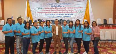 รุ่นที่ 5 BUU โครงการอบรมเชิงปฏิบัติการ หลักสูตร : การดำเนินการจัดเก็บภาษีที่ดินและสิ่งปลูกสร้าง ตามระเบียบกระทรวงมหาดไทยว่าด้วยการดำเนินการจัดเก็บภาษีที่ดินและสิ่งปลูกสร้างฯ ระหว่างวันที่ 16 - 19 พ.ย. 2562 ณ โรงแรมโคราช โฮเต็ล จ.นครราชสีมา